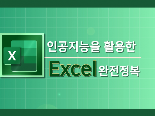 과정이미지