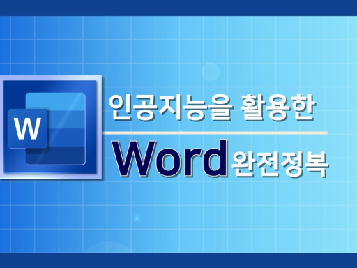 과정이미지